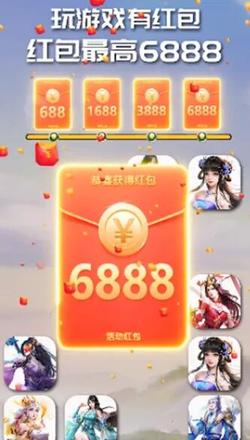 一天能赚100到500的手机游戏无风险