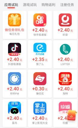 十大悬赏任务平台排行榜（悬赏任务赚钱app）