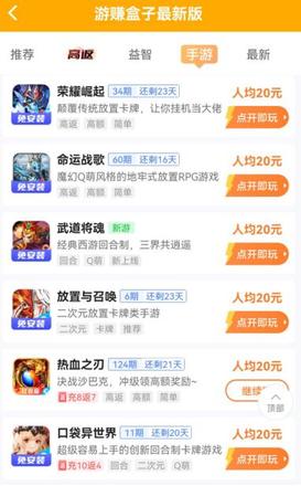 修仙红包版手游真实有效秒到账