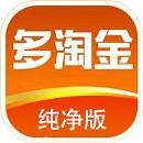 多淘金app