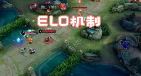 ELO机制是什么？王者和英雄联盟的ELO机制对玩家有影响吗？