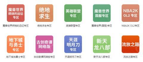 为什么大多的游戏官方不出账号交易平台？