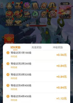 任务不限时还很多的平台，最火的悬赏赚钱app