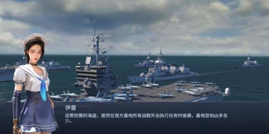 能自由制造战舰的游戏有哪些？