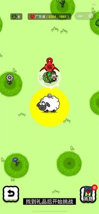 羊了个羊羊羊大世界怎么玩 羊羊大世界玩法攻略图片2
