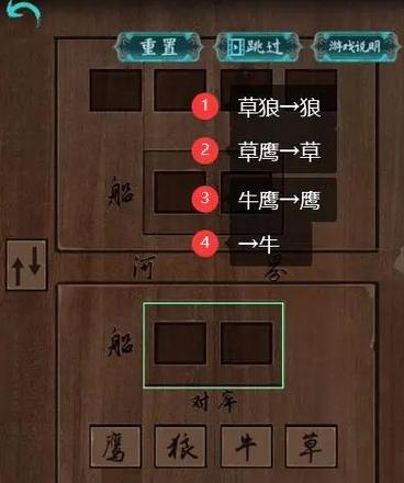 阿姐鼓第二章攻略 第二章完整版图文通关流程图片13