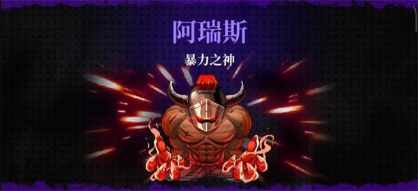 霓虹深渊无限暴力之神怎么进 暴力之神愤怒神殿进入方法图片4