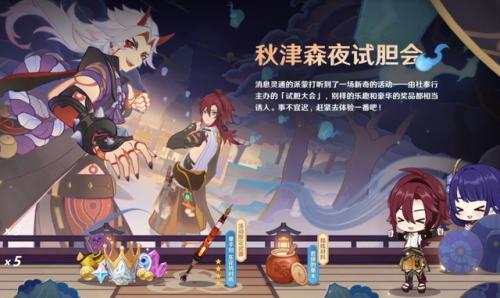原神3.3新圣遗物都有哪些 3.3版本新增圣遗物介绍图片2