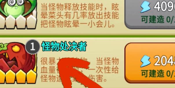 别惹农夫常胜将军怎么解锁 常胜将军隐藏皮肤解锁攻略图片6