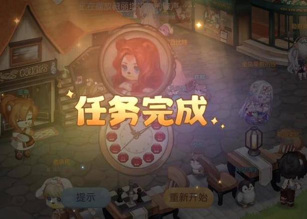 奥比岛手游薇丽塔红宝石怀表解密攻略 薇丽塔怀表红宝石破解方法图片2
