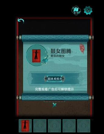 阿姐鼓第一章攻略 第一章图文通关流程图片26