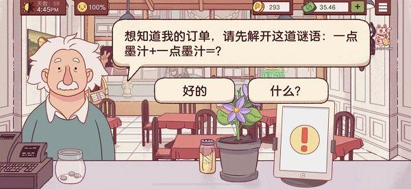 可口的披萨美味的披萨果味披萨攻略：果味披萨甜味披萨配方分享图片11