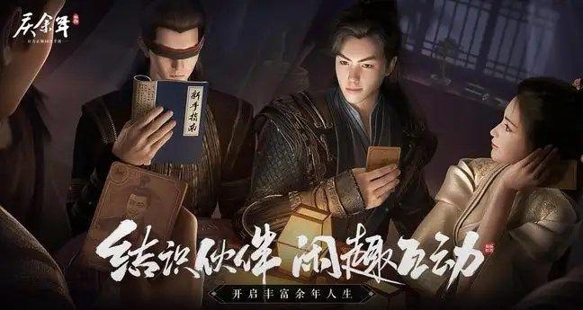 庆余年手游黑屏闪退怎么办？黑屏闪退无法登录解决方法图片2