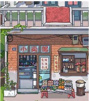 李国富的小日子收藏品怎么获得？收藏品获取方法图片2