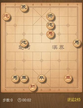 天天象棋残局挑战273期攻略：3月21日残局挑战273关破解方法图片2