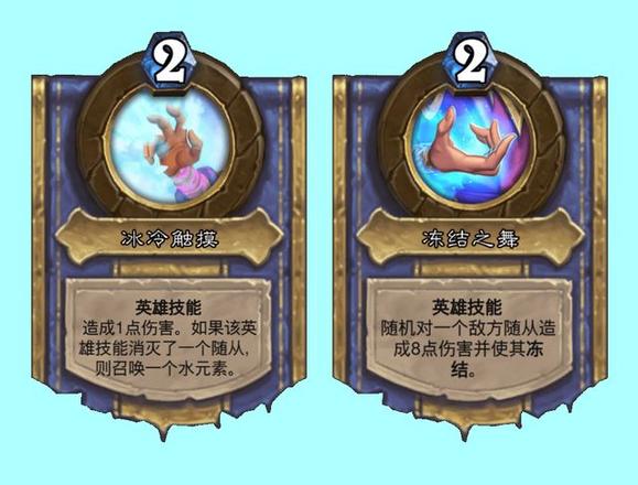 炉石传说晨拥谜题攻略大全：奥妮克希亚谜题1-8关解谜攻略图片2