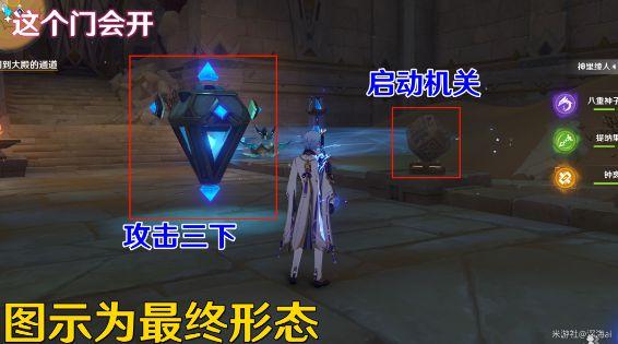 原神​流沙如泪的神殿任务攻略​ 流沙如泪的神殿任务解密全流程图片30