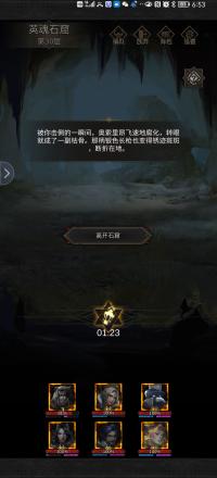 地下城堡3英魂石窟怎么过？英魂石窟副本通关攻略图片2