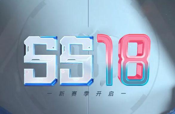 和平精英ss18赛季的手册皮肤是什么？SS18赛季手册套装枪皮肤爆料图片1