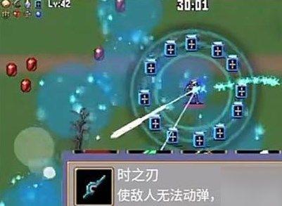 地下城割草死神怎么打？死神boss打法攻略图片2