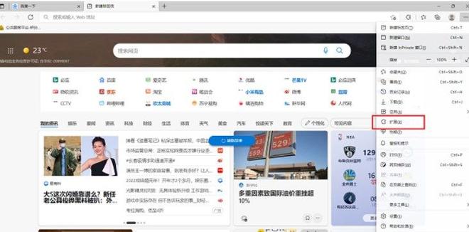 rutracker无法访问怎么办？网站无法访问解决方法图片2