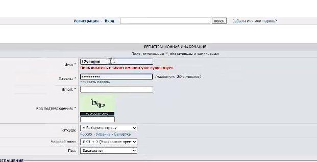 rutracker怎么注册？俄罗斯rutracker.rog注册登录方法图片2