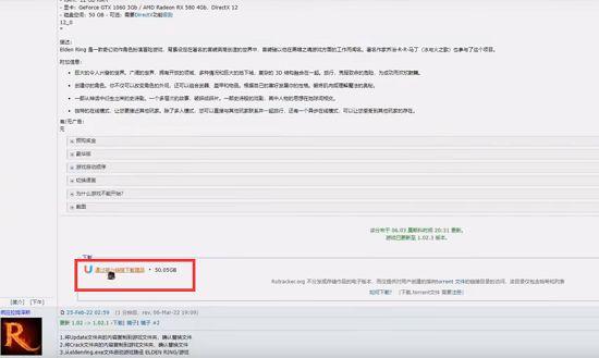 rutracker怎么下载游戏？rutracker.rog游戏下载教程图片4
