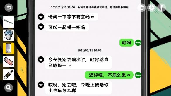 房间的秘密游戏攻略大全：全流程超详细解密攻略图片13