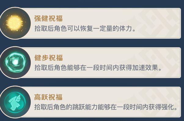 原神神工天巧攻略大全：神工天巧自拟秘境预拟秘境玩法解读图片11
