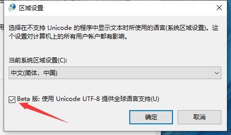 艾尔登法环闪退怎么办？老头环闪退打不开无法登录解决方法图片4