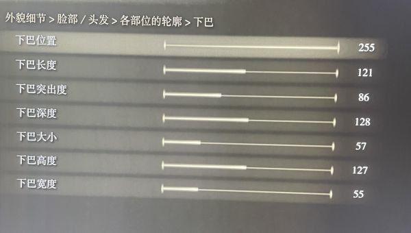 艾尔登法环捏脸数据大全：好看的男生女生捏脸数据分享图片11