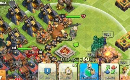 部落冲突英雄额外生命值怎么看？英雄额外生命值查询方法图片2