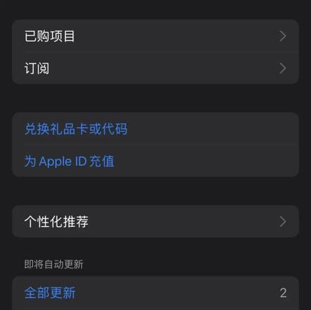 部落冲突国际服怎么登录？ios/苹果设备国际服下载登录教程图片1