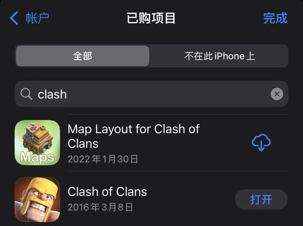 部落冲突国际服怎么登录？ios/苹果设备国际服下载登录教程图片2