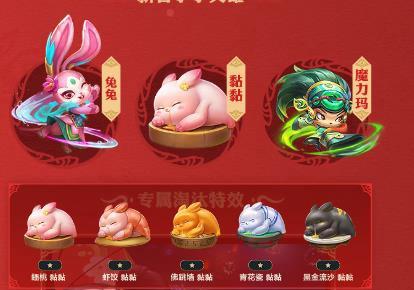 云顶之弈6元抽奖活动地址 兔兔6元抽奖活动入口链接图片9