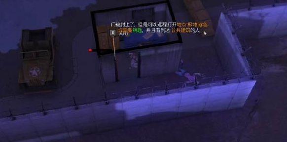 我的水世界求生小钥匙开大门任务怎么做 小钥匙开大门任务完成攻略图片1