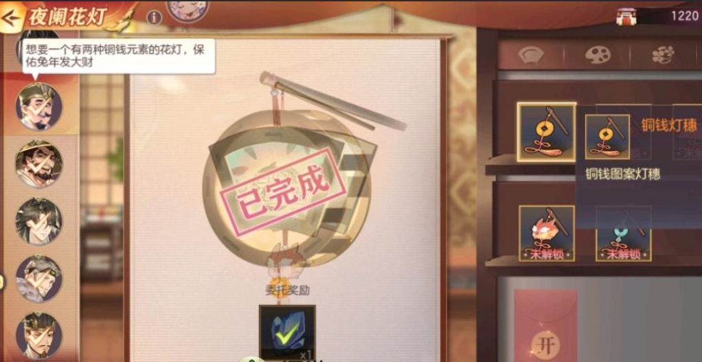 三国志幻想大陆夜阑花灯攻略大全 夜阑花灯活动图文通关攻略图片4