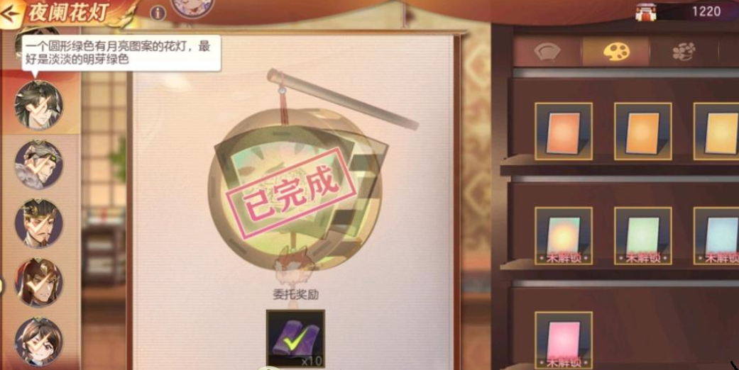 三国志幻想大陆夜阑花灯攻略大全 夜阑花灯活动图文通关攻略图片6