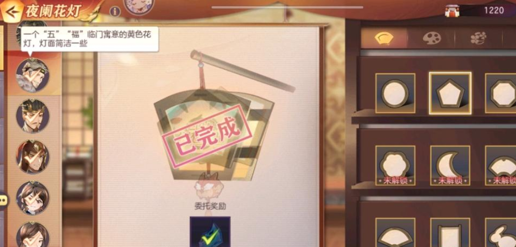 三国志幻想大陆夜阑花灯攻略大全 夜阑花灯活动图文通关攻略图片7
