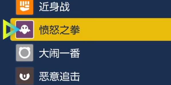 宝可梦朱紫弃世猴进化攻略 弃世猴进化条件一览图片3