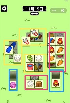 羊了个羊11月15日第二关怎么过 羊了个羊游戏攻略11.15最新图片2