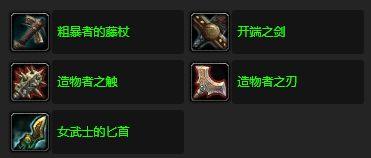 魔兽世界诺甘农之壳任务怎么做 怀旧服wlk诺甘农之壳任务攻略图片2