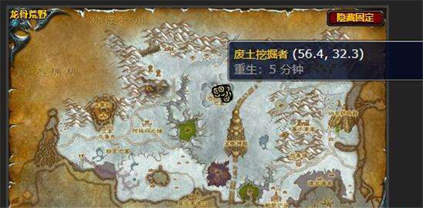 魔兽世界红龙之翼任务怎么做 怀旧服wlk红龙之翼任务攻略图片1