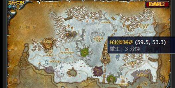 魔兽世界红龙之翼任务怎么做 怀旧服wlk红龙之翼任务攻略图片4