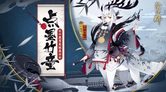 阴阳师六周年神龛SSR选哪个好 六周年神龛SSR选择推荐图片2