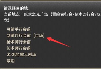 ff14 50级装备在哪买？