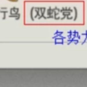 ff14坐骑怎么获得？