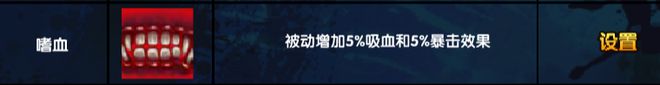 造梦西游3悟空技能怎么搭配最好？