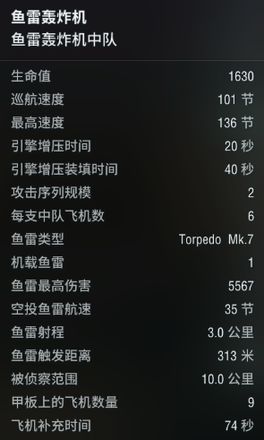 战舰世界 356主炮+8颗鱼雷，出道即巅峰！