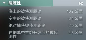 《战舰世界》那莱介绍